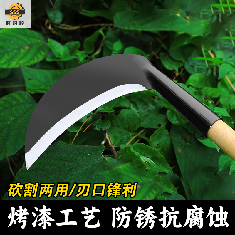 农用镰刀全钢割草刀钓鱼收割除草