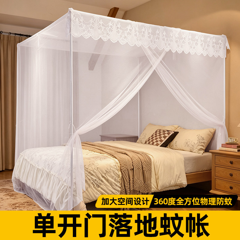 蚊帐家用卧室单开门纱顶免打孔防蚊加密帐纱落地支架1.21.51.8m床