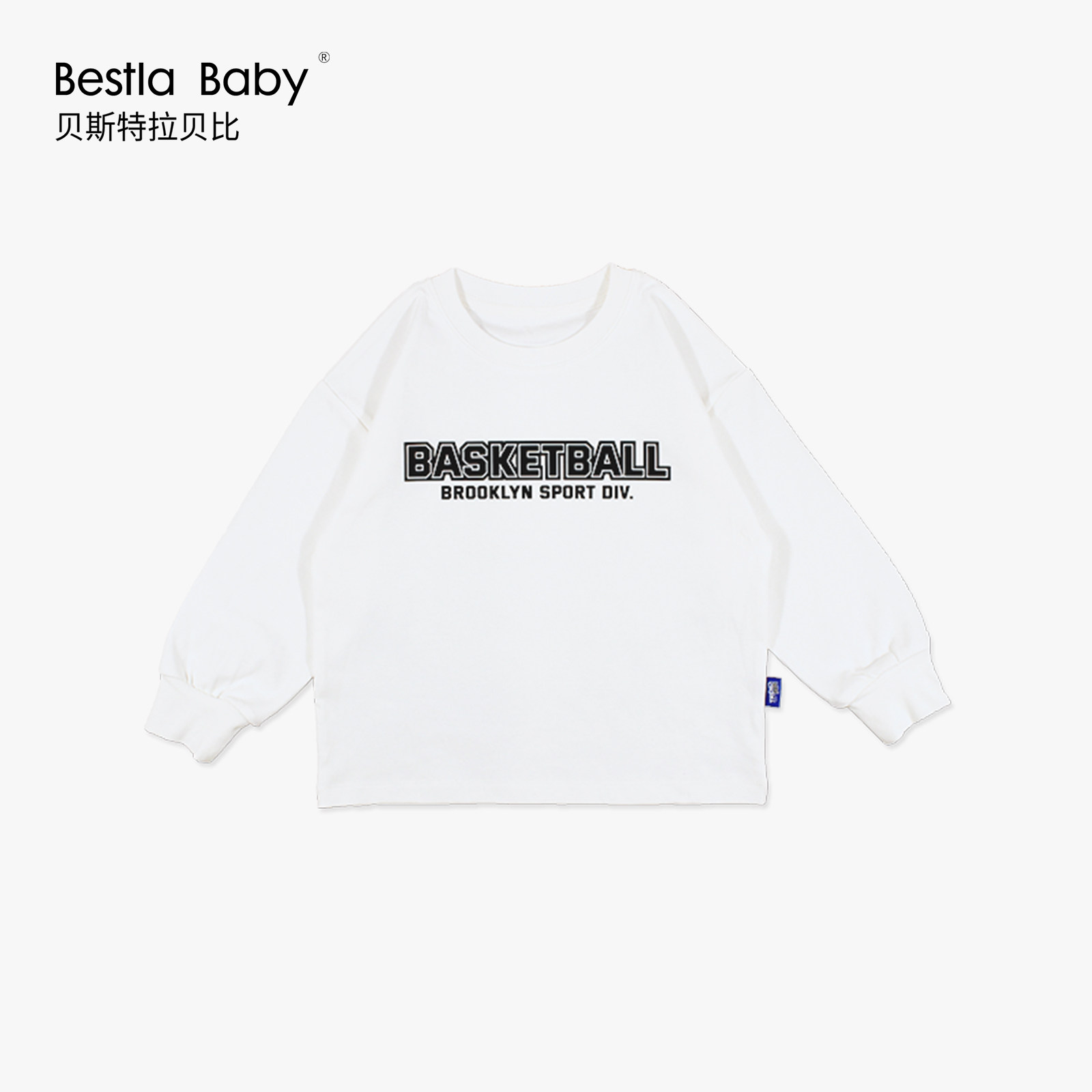 儿童t恤长袖白色纯棉打底衫春装男童上衣女童打底衣厚全棉长袖t恤