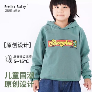 儿童连帽卫衣童装上衣秋装冬衣服