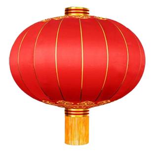 欢度佳节灯笼大红户外防水灯笼广告定制印字灯笼公司街道新年灯笼