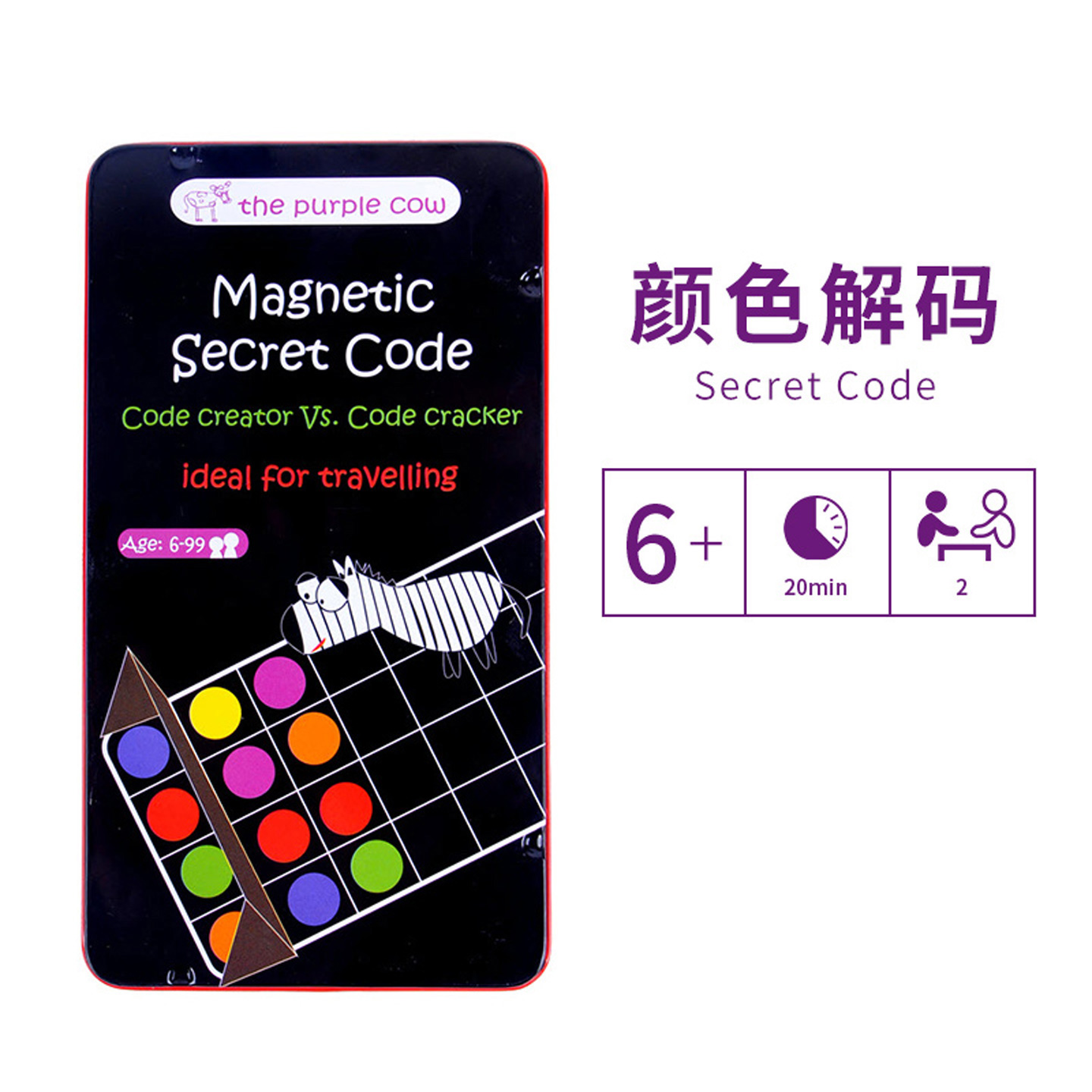 贵族牛牛颜色解码桌游逻辑推理