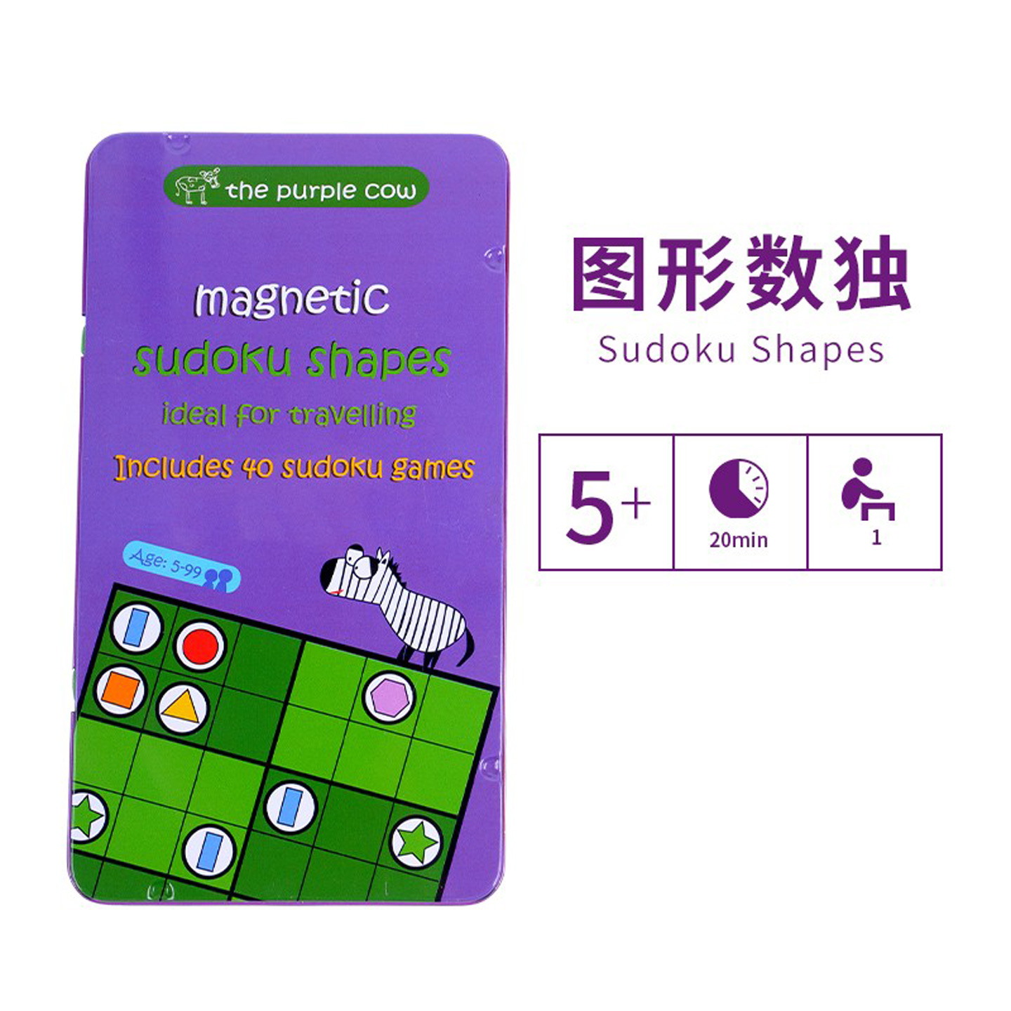 贵族牛牛图形数独桌游逻辑思维