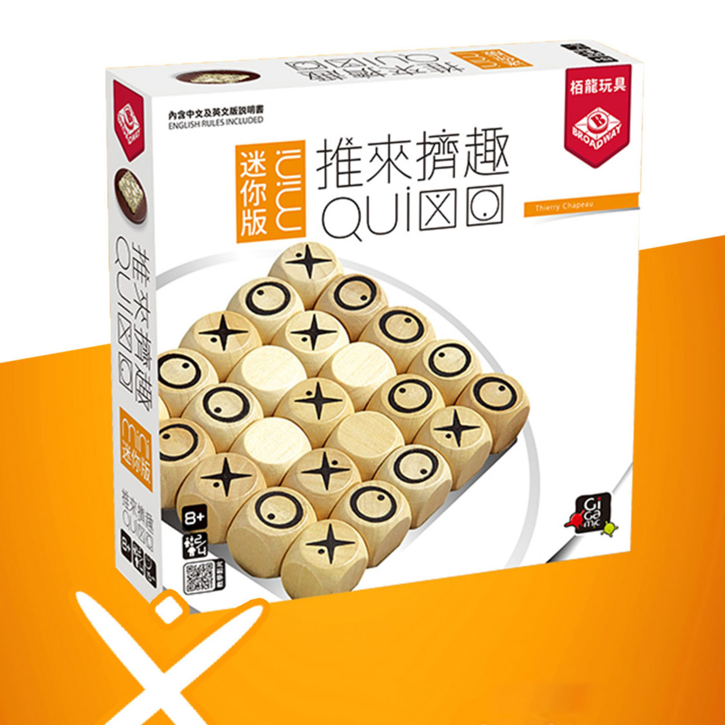 栢龙正版推来挤趣迷你版桌游