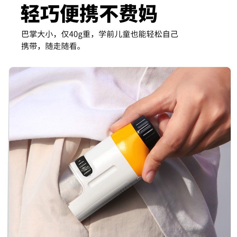 当当狸150倍显微镜中小学生专用