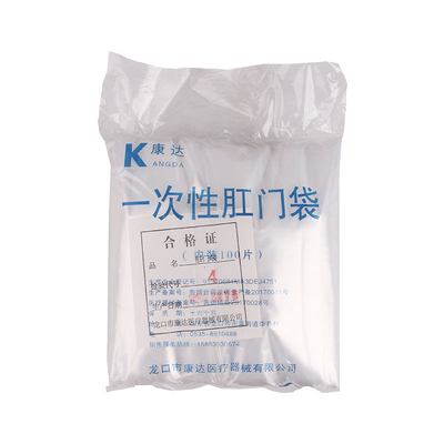 康达一次性直肠癌改道造瘘漏大便袋造口袋腹透肛门袋罩接便腰带式