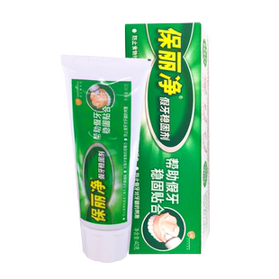 保丽净假牙稳固剂40g 假牙粘合剂固定剂清洁剂口腔假牙脱落旗舰店