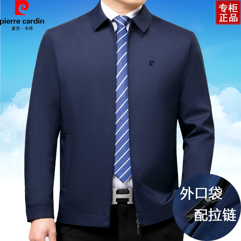 皮尔卡丹中年男士桑蚕丝夹克外套