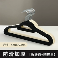 НЕ -СЛИПА [Слоновая кость белая+темная ночная черная]