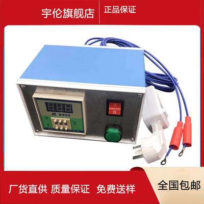 数显温度控制器温控调温器控温箱子220v3500w恒温箱电柜箱小巧型