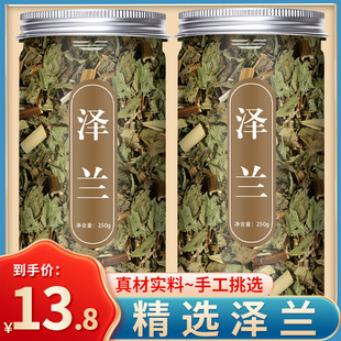 泽兰中药材500g新鲜干货正品野生泽兰草地瓜苗地笋甘露子蛇王草药