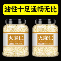 火麻仁中药材官方旗舰店便通茶去壳脱壳火麻子仁粉广西巴马桑叶