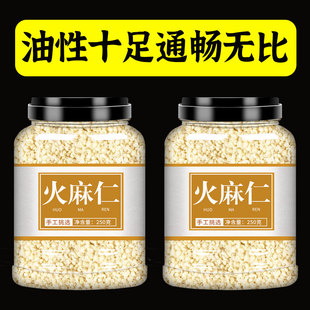 火麻仁中药材官方旗舰店便通茶去壳脱壳火麻子仁粉广西巴马桑叶