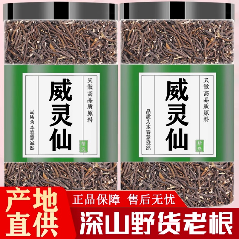 的功效新货泡水500g特级