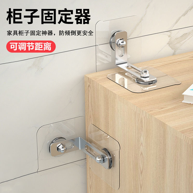 柜子固定卡扣防倒固定器免打孔家具书桌电视机书架防倾倒固定器,收纳整理,家具防倾倒器,淘宝优惠券,粉丝福利购,淘宝优惠卷
