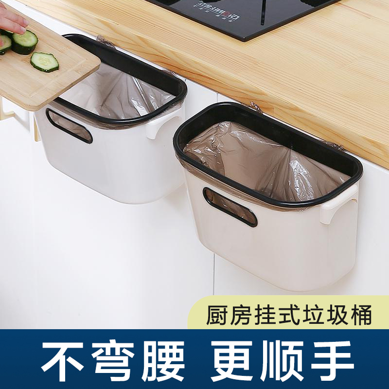 厨房橱柜门垃圾桶家用挂式