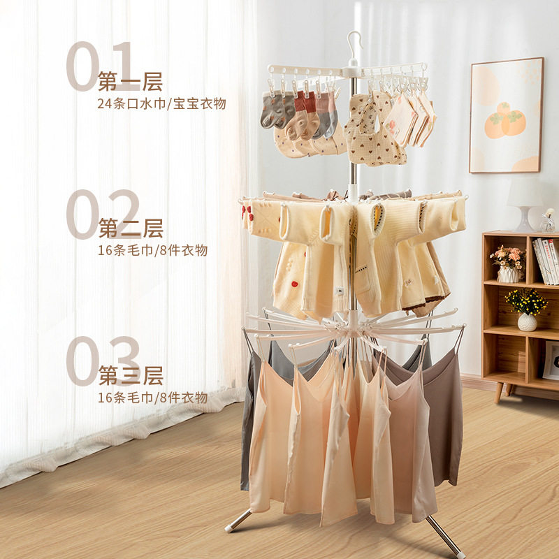 凉衣服架子多功能晒毛巾宝宝尿布毛巾架新生儿可旋转落地晒衣架