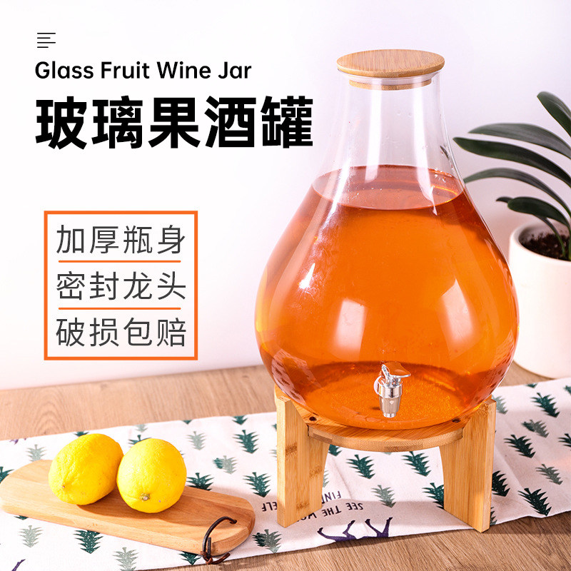 玻璃酒坛子带龙头加厚带龙头多规格梨形果酒罐泡酒瓶带底座木塞
