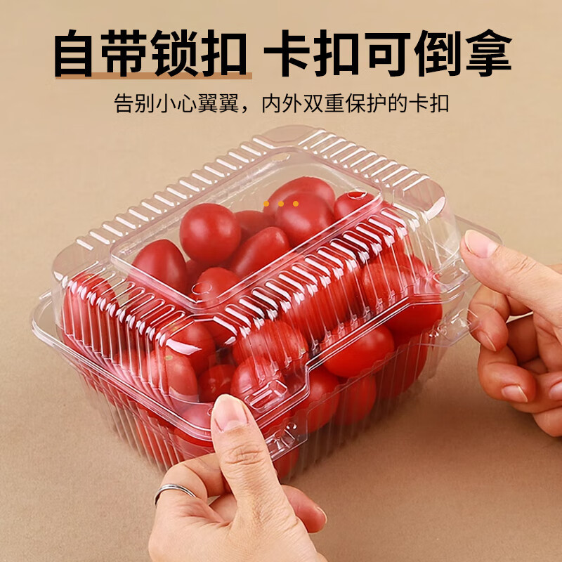 装水果的盒子便携小一次性水果盒包装盒蓝草莓提子榴莲盒打包盒图片