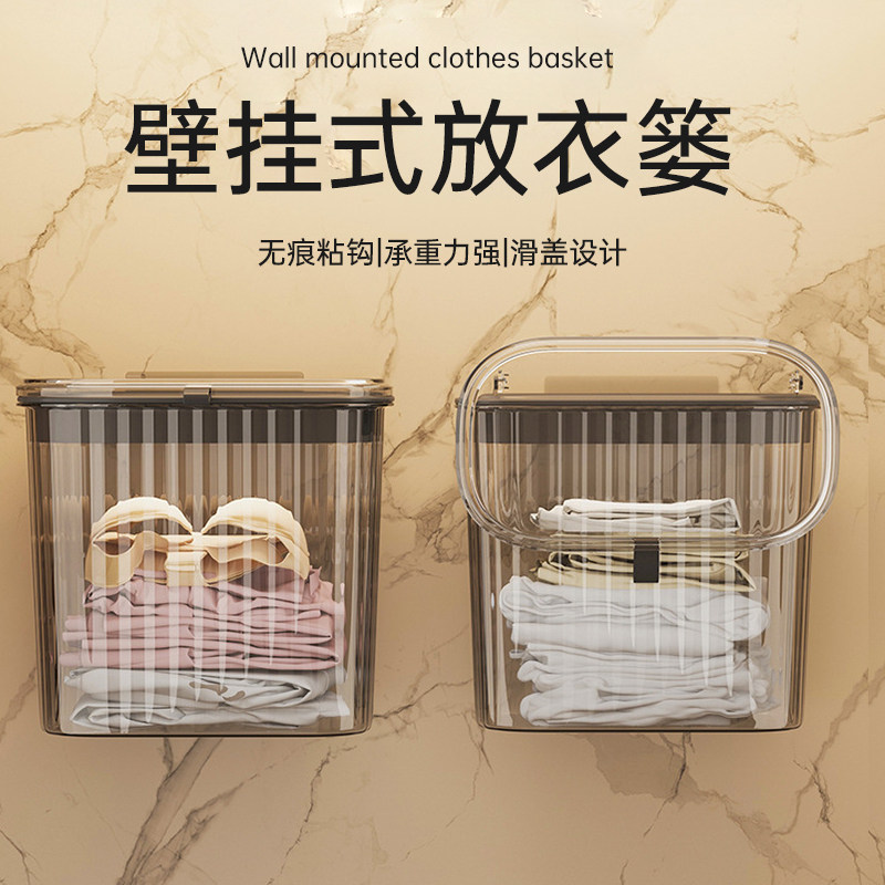 卫生间放衣服神器滑盖式防水免打孔干净衣服收纳放衣篓家用收纳筐