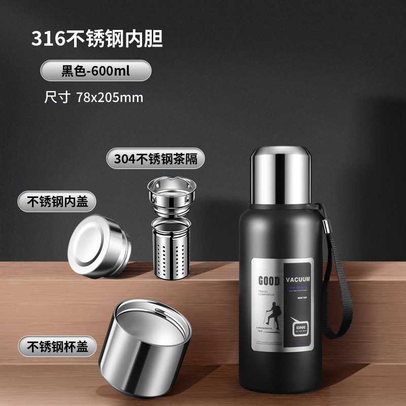 车用保温壶保温杯户外不锈钢保温壶男女便携旅行水壶茶水分离杯