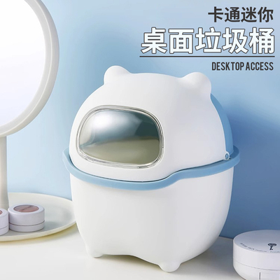 桌面垃圾桶可爱高颜值车载收纳桶