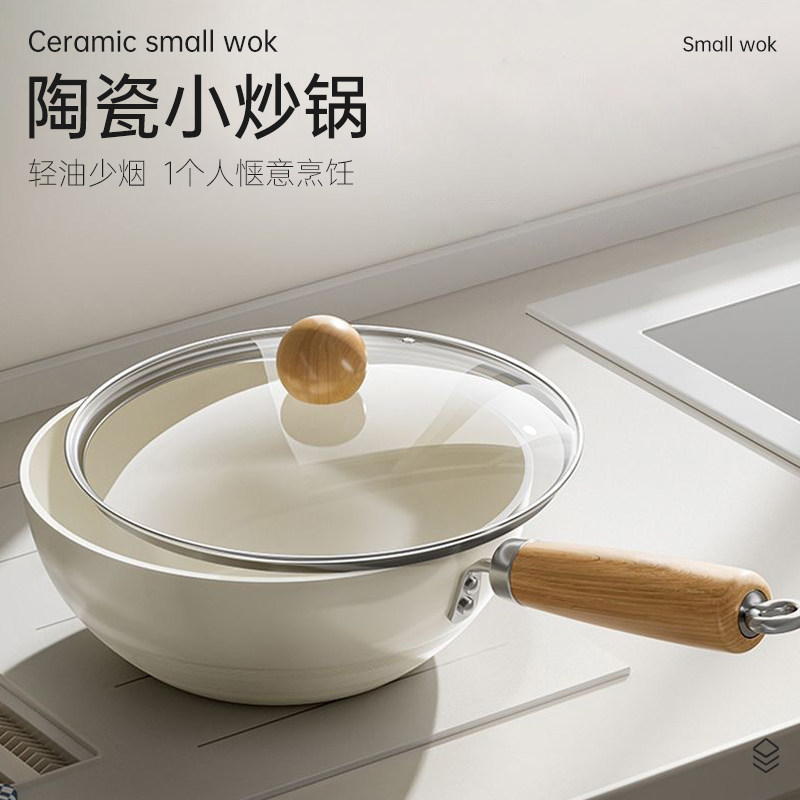 能炒菜的砂锅迷你锅陶瓷炒锅小铁锅家用平底不粘锅一人食炒菜锅