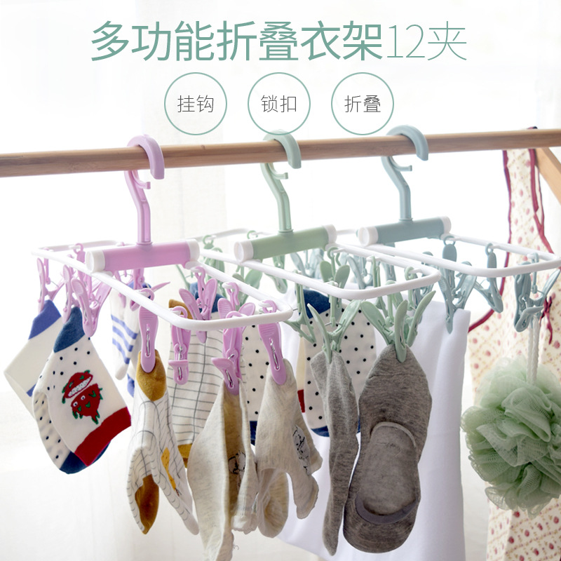 多功能衣架子可折叠挂衣架