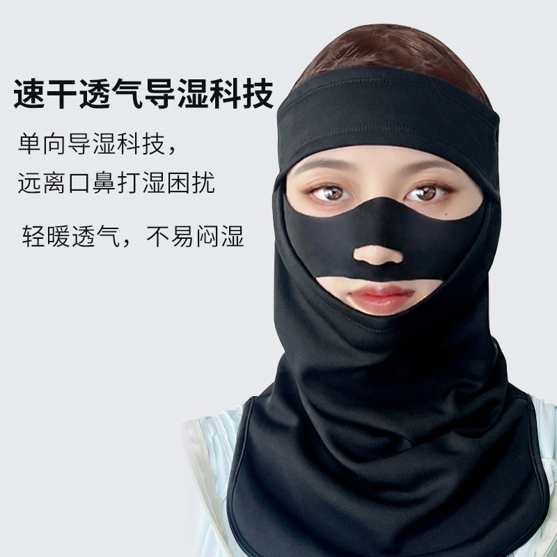 滑雪头套面罩新款女防风保暖防寒护脸罩半包滑雪脖套发箍V脸面罩