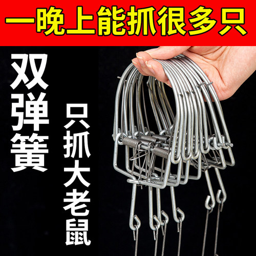 老鼠夹强力捕鼠夹大老鼠扑捉器