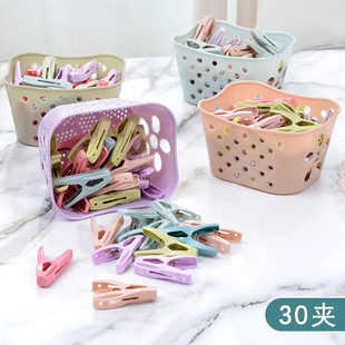 30个装晾衣夹子防风固定夹袜子的晾衣夹内衣小夹子带收纳篮晾晒夹