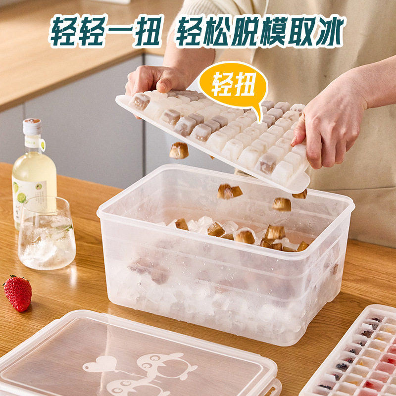 制冰模具小型冰块冰箱冻冰块模具创意冰格子制冰盒商用冰格神器