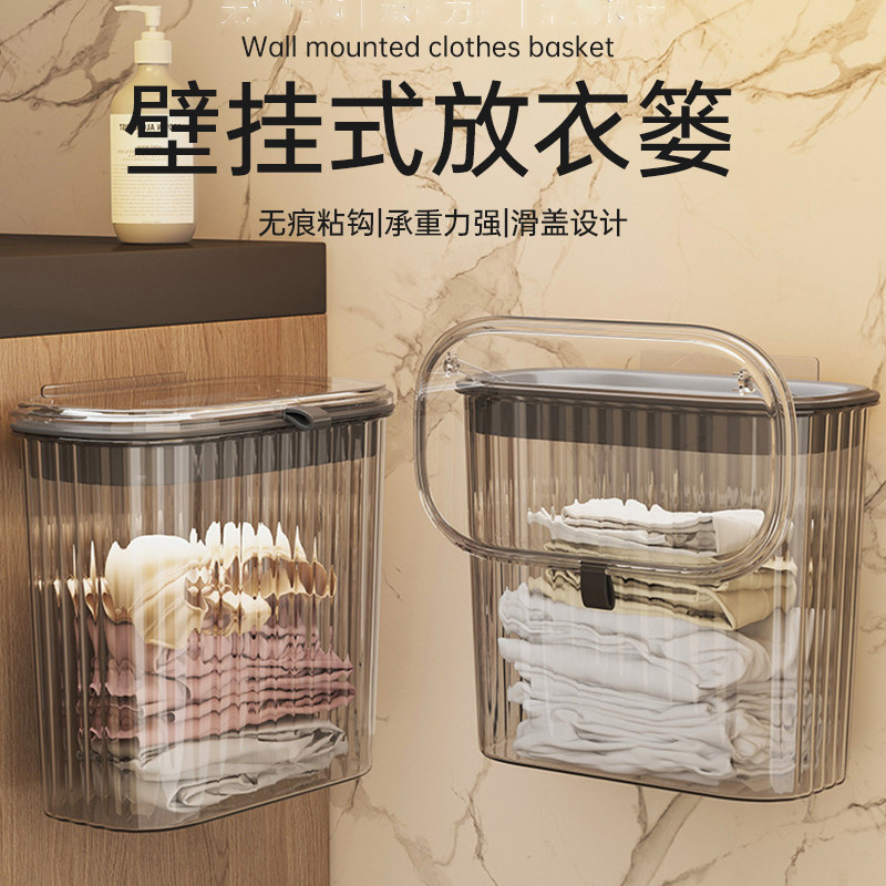 卫生间放衣服神器滑盖式防水干净衣服收纳放衣篓家用收纳筐脏衣篓