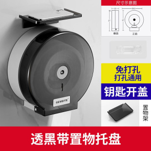 厕所卷纸盒大号壁挂式大盘卷纸盒卫生间抽纸盒酒店擦手纸巾盒