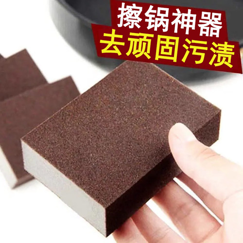 金刚砂海绵擦厨房洗锅洗碗