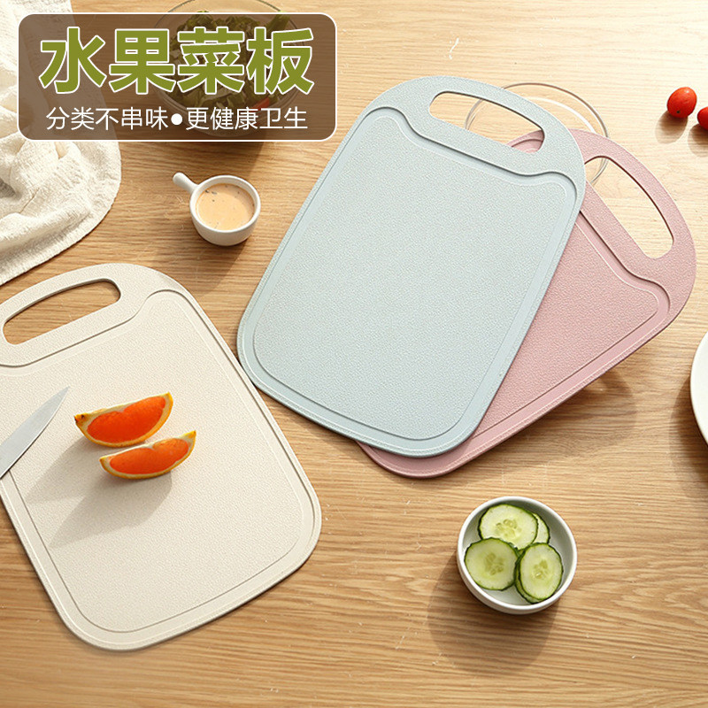 家用水果菜板切水果板二合一