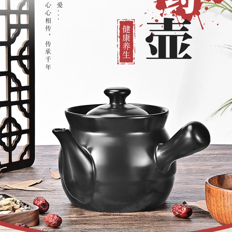 中医煎药砂锅中医老式中药罐煤气明火中药壶陶瓷砂锅汤炖药锅