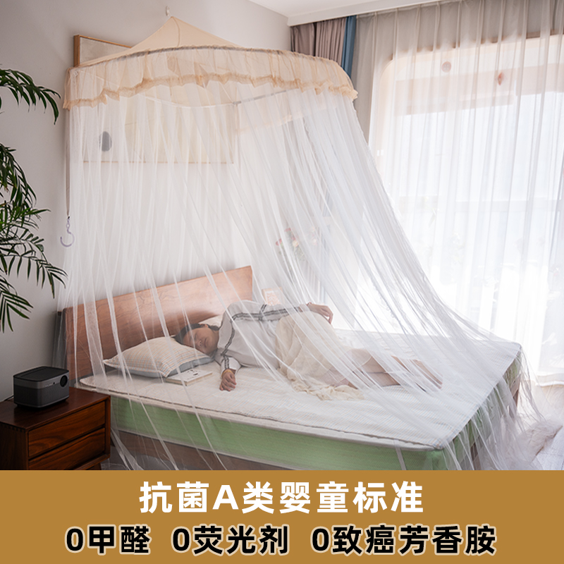 抗菌蚊帐半圆顶吊挂家用2025新款免安装公主风宫廷床幔1米5床1.8m