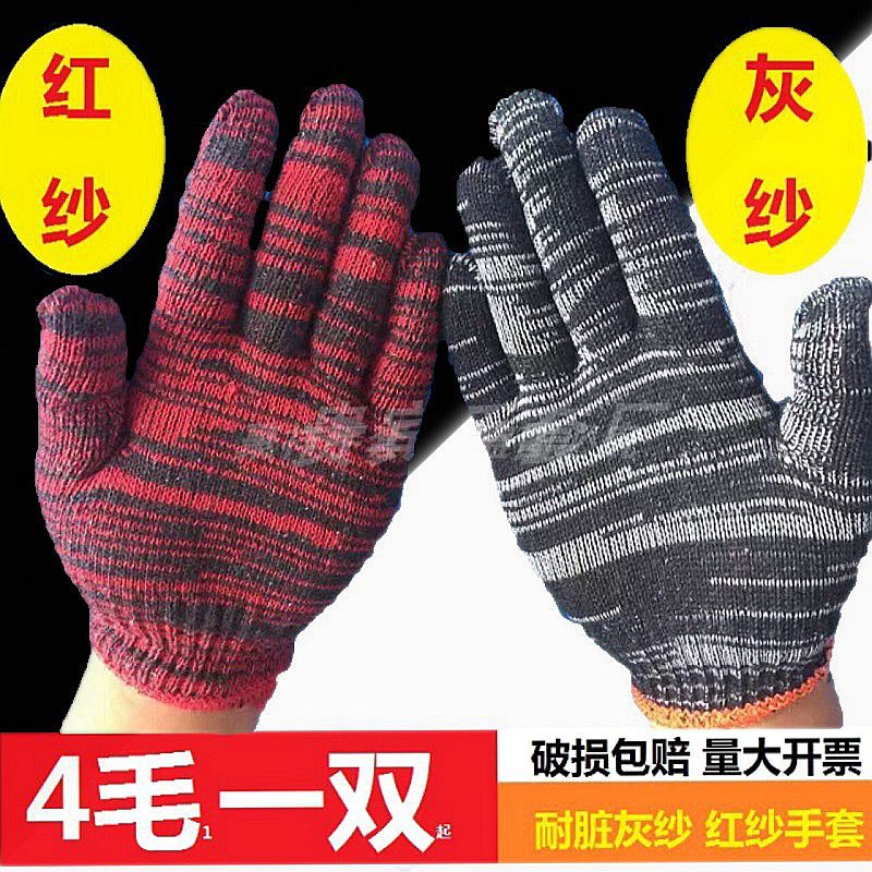 灰黑色工地加厚耐脏棉线手套