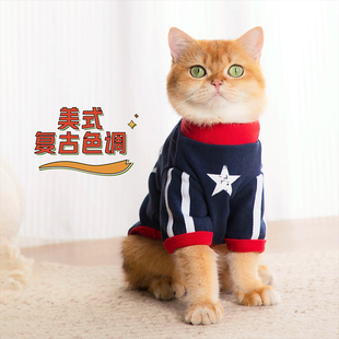 秋季 美式 复古猫咪衣服秋冬公猫帅气卫衣防掉毛布偶金渐层宠物服装