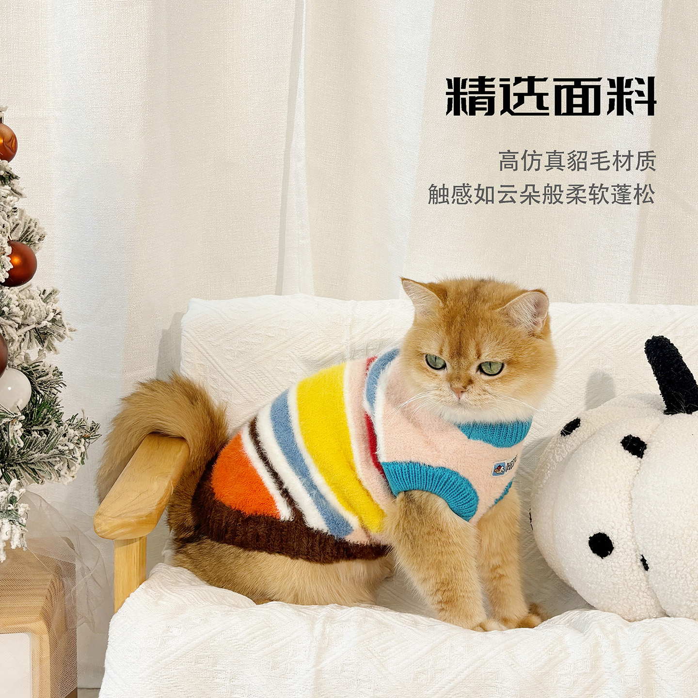 宠物秋冬保暖毛衣彩虹条纹无袖套头针织衫猫咪小狗狗防掉毛服装