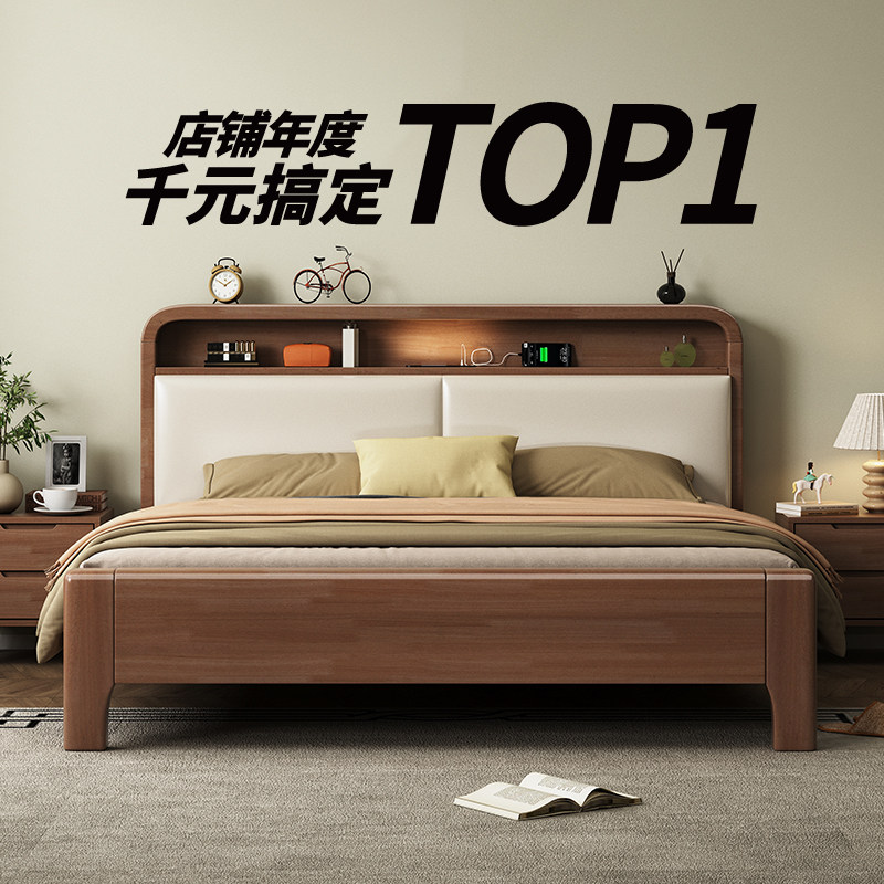 北欧实木床1.8软靠带夜灯双人床1.5m现代简约小户型1.2高箱收纳床
