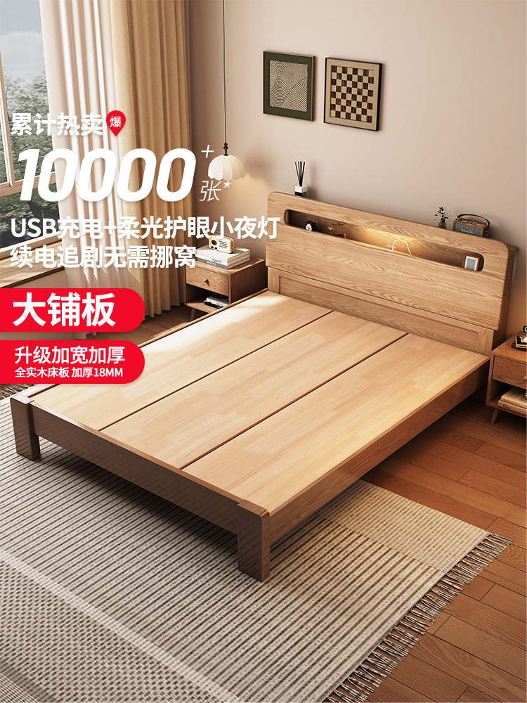 Government subsidized Nordic เตียงไม้ 1.8m โมเดิร์นห้องนอนเตียงคู่ 1.5m บ้านไม้เช่าบ้าน