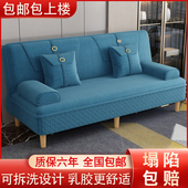 沙发床两用可折叠多功能沙发床小户型出租房单人双人沙发可拆洗