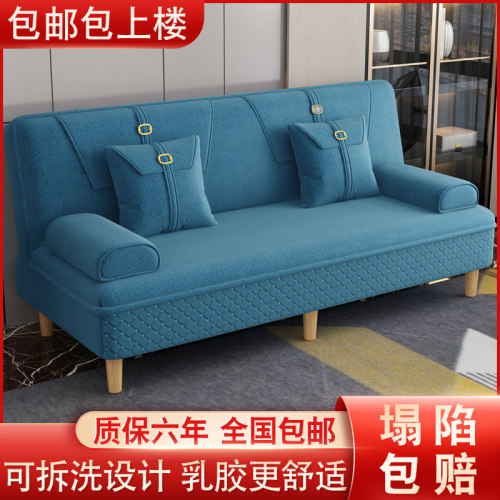 坐卧两用多功能折叠沙发床