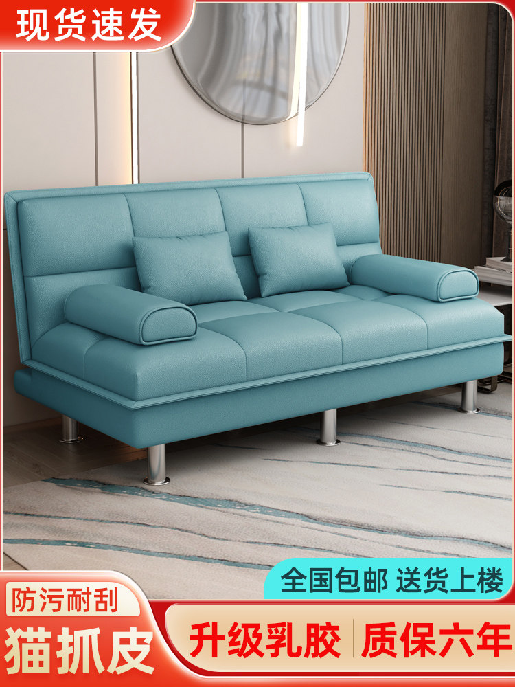 多功能折叠沙发床两用小公寓简易猫抓皮家居客厅公寓懒人可以躺下