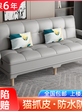折叠两用沙发床小户型猫抓皮客厅双三人多功能拆洗布艺乳胶懒人