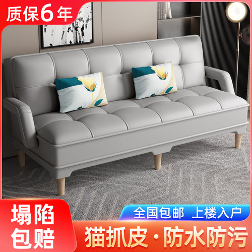 折叠两用沙发床红连帝乳胶猫抓皮