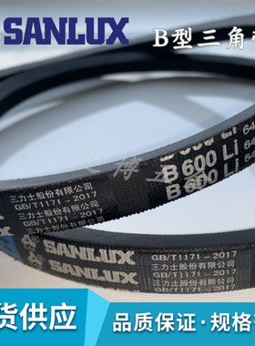 三力士B型风机B1900/B1950/B2050/B2100/B2150Li电机橡胶工业皮带