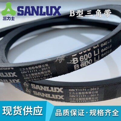 三力士B1346/B1350/1372/B1397/B1422/B1448/B1473电机排风机皮带
